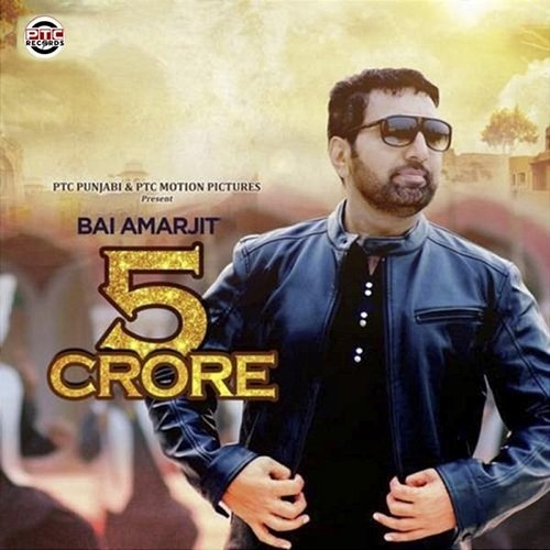 5 Crore Bai Amarjit
