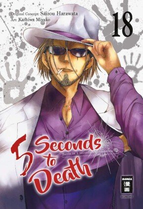 5 Seconds to Death 18 Egmont Manga