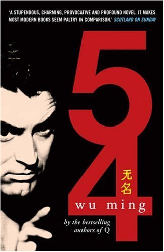 54 Ming Wu