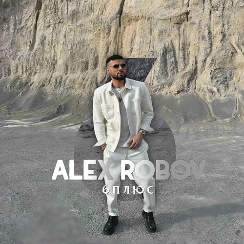 6 Plyus Alex Robov