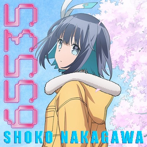 65535 Shoko Nakagawa