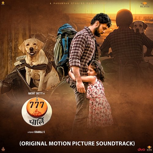 777 Charlie (Original Motion Picture Soundtrack) Nobin Paul