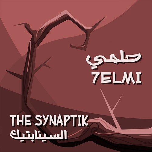 7elmi The Synaptik
