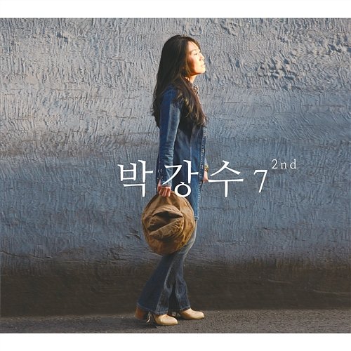 7th Album: 2nd Around the Neighborhood Park Kang Soo