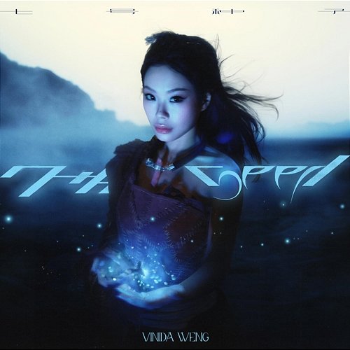 7th Seed Vinida Weng