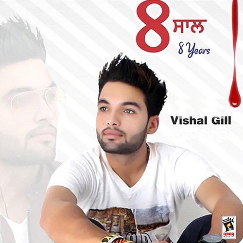8 Saal Vishal Gill
