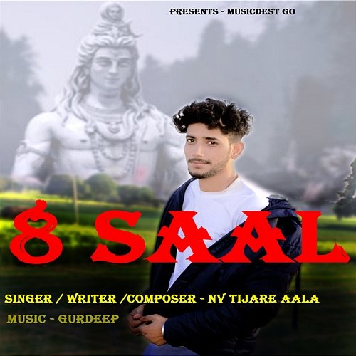 8 Saal Nv Tijare Aala