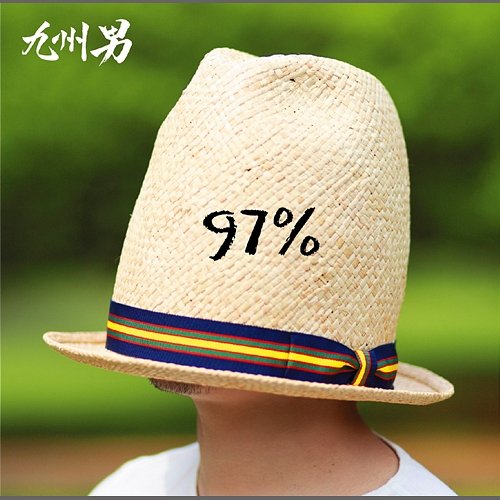 97% Kusuo