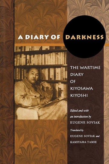 A Diary of Darkness Kiyoshi Kiyosawa