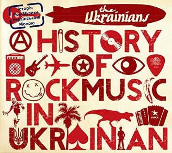 A History Of Rock Music In Ukrainian The Ukrainians