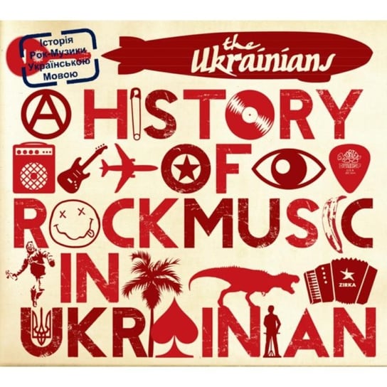 A History of Rock Music in Ukranian The Ukrainians