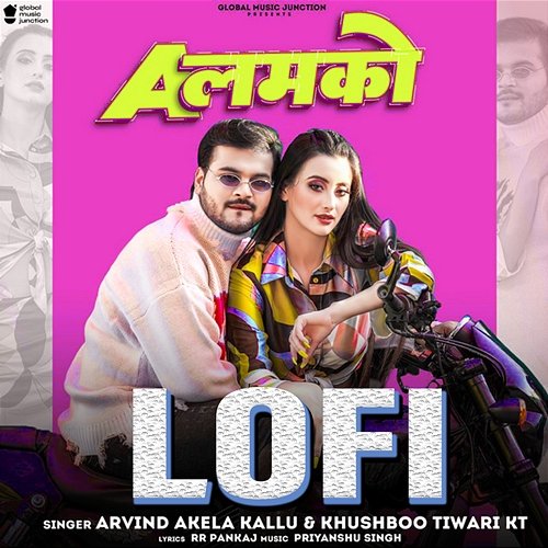 A Lamko (Lofi) Arvind Akela Kallu & Khushboo Tiwari KT