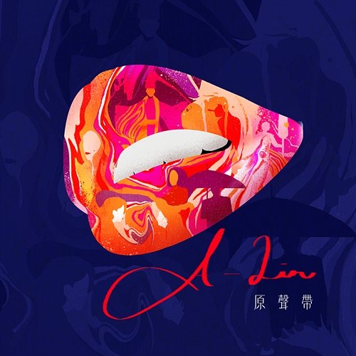 A-Lin OST A-Lin