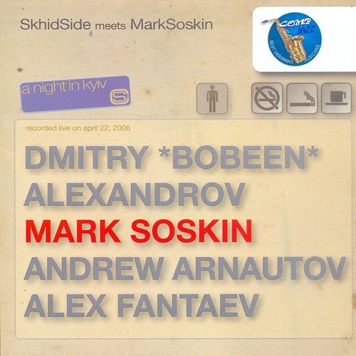 A Night in Kyiv SkhidSide feat. Mark Soskin