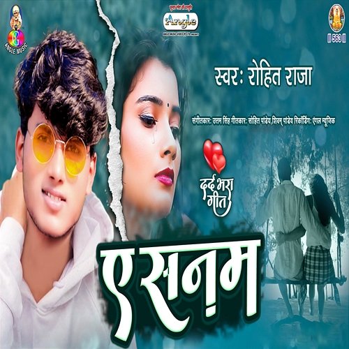 A Sanam Rohit Raja