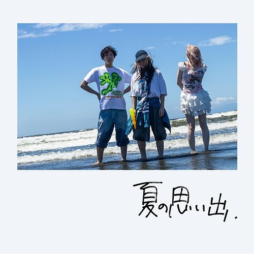 A Summer's Memory sun soo girl