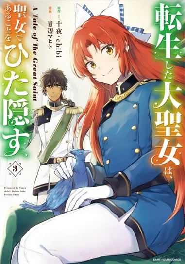 A Tale of the Secret Saint (Manga) Volume 3 Touya