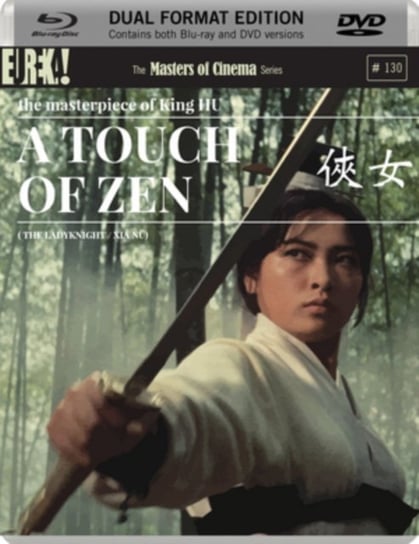 A Touch of Zen - The Masters of Cinema Series (brak polskiej wersji językowej) Hu King