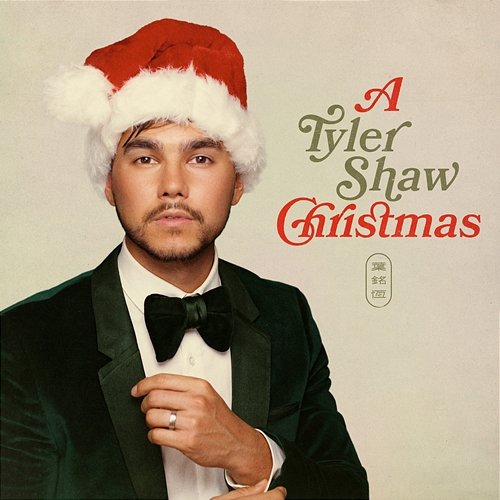 A Tyler Shaw Christmas Tyler Shaw