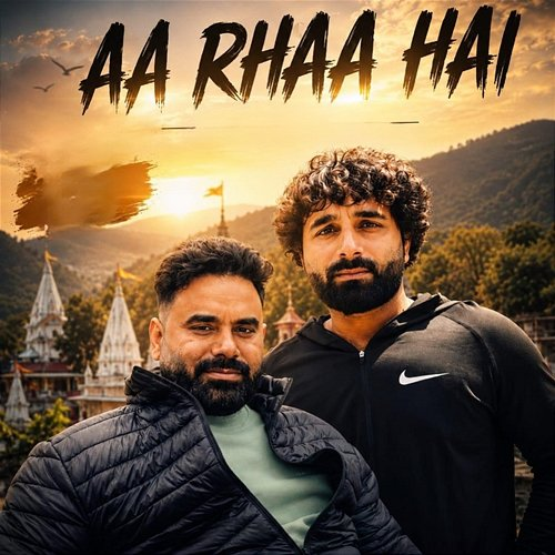 Aa Rhaa Hai Puspendra Yadav, Aman Yadav, Bade Chauaa