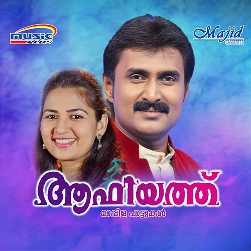 Aafiyath Noushad Kannur & Bappu Velliparamba