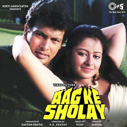 Aag Ke Sholay Vijay