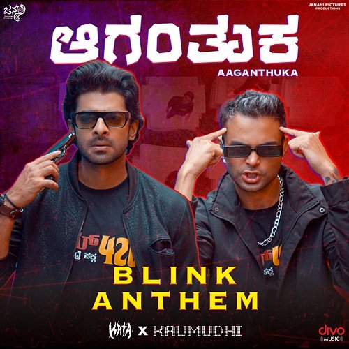 Aaganthuka - Blink Anthem (From "Blink") Prasanna Kumar M S, Kata, Srinidhi Bengaluru & Kaumudhi