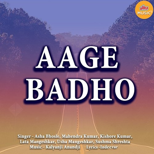 Aage Badho Indeevar, Kalyanji Anandji