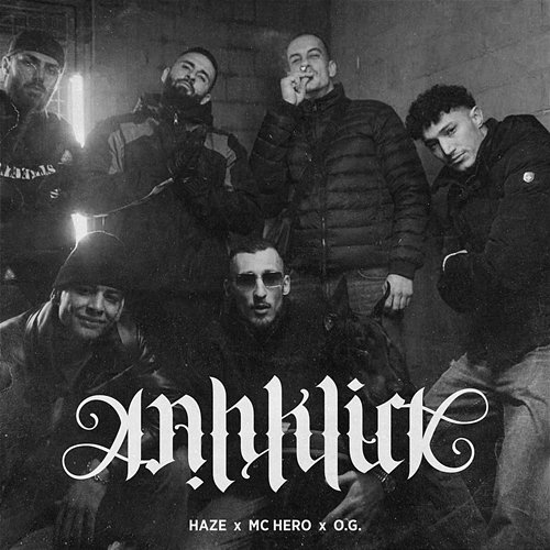Aah Klick Mc Hero, O.G., Haze