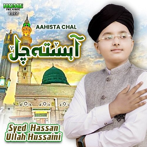 Aahista Chal Syed Hassan Ullah Hussaini