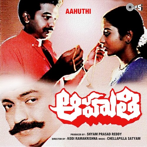 Aahuthi Chellapilla Satyam
