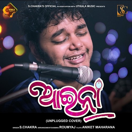 Aaina S. Chakra