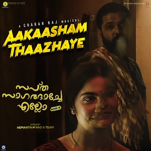 Aakaasham Thaazhaye (From "Sapta Sagaradaache Ello - Side B") Charan Raj & Titto P Thankachen