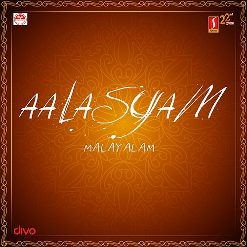 Aalasyam (Original Motion Picture Soundtrack) A. T. Ummer & Poovachal Khader