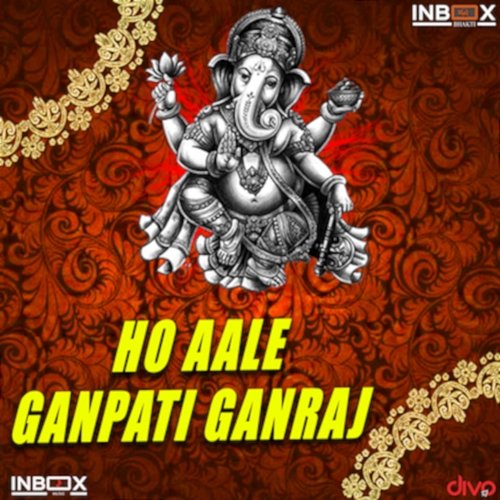Aale Ganapati Ganaraj Gunwant Sen