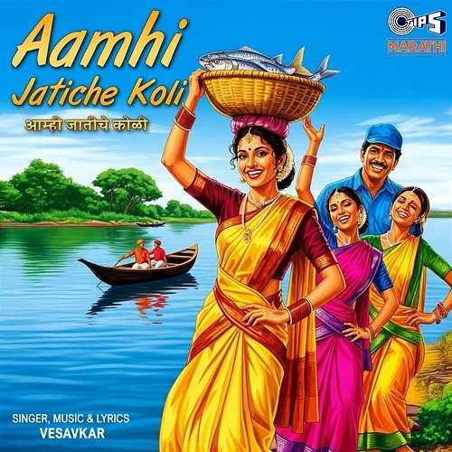 Aamhi Jatiche Koli Vesavkar
