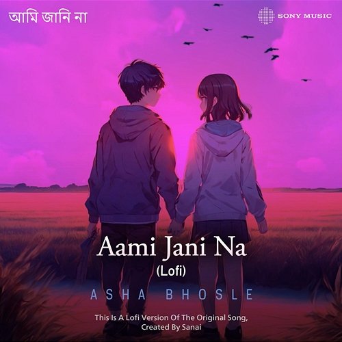 Aami Jani Na Sanai, Kanu Bhattacharya, Asha Bhosle