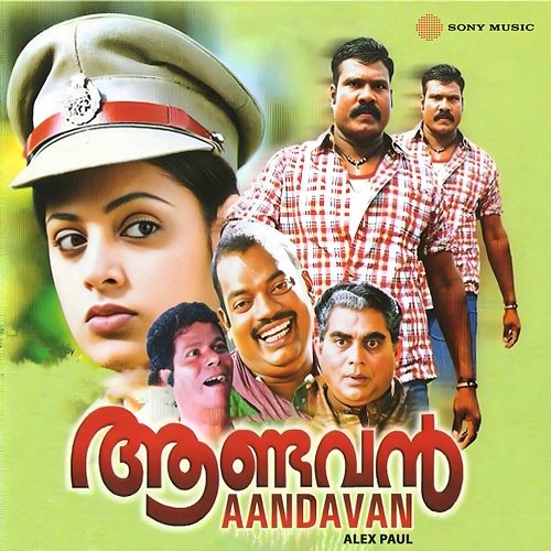 Aandavan Alex Paul