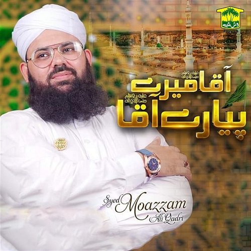 Aaqa Meray Pyara Aaqa Syed Moazzam Ali Qadri