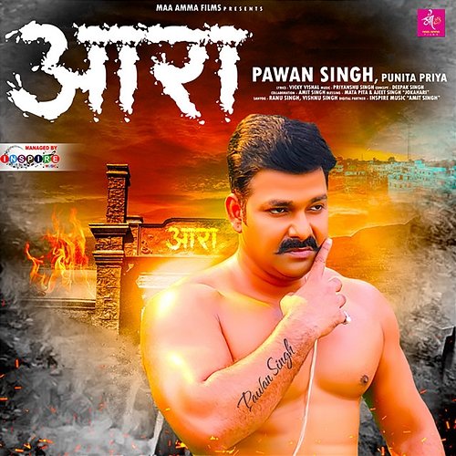 Aara Pawan Singh & Punita Priya