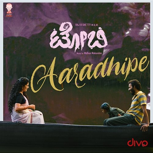 Aaradhipe (From "Toby") Raj B Shetty, Prithvi Antha, Siddhartha Belmannu, Midhun Mukundan