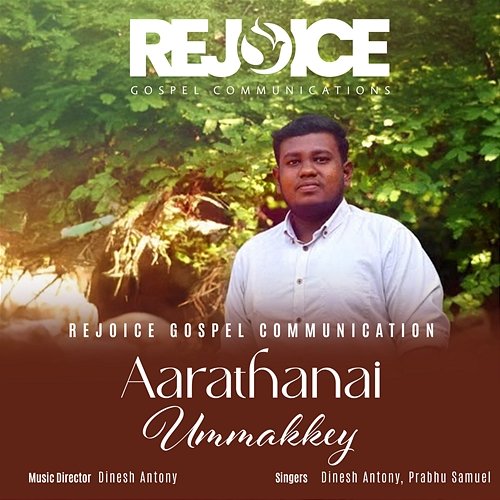 Aarathanai Ummakkey Dinesh Antony & Prabhu Samuel