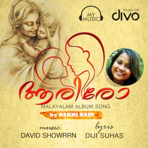 Aareero Diji Suhas & Rakhi Nair, David Showrrn