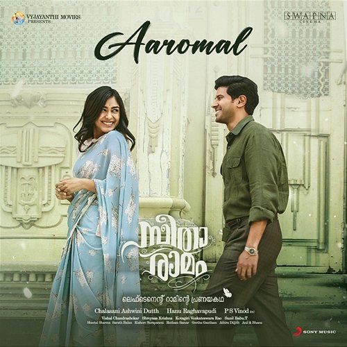 Aaromal Vishal Chandrashekhar, Sooraj Santhosh