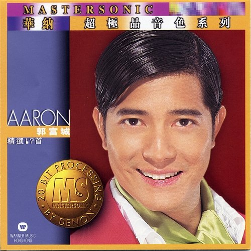Aaron Kwok 24K Mastersonic Compilation Aaron Kwok