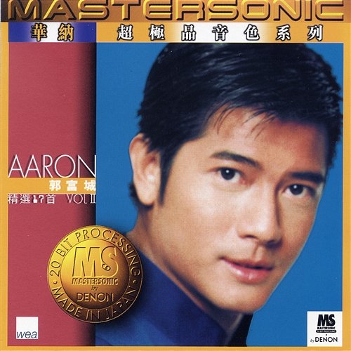 Aaron Kwok 24K Mastersonic Volume II Aaron Kwok