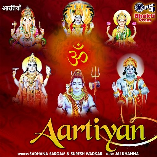 Aartiyan Suresh Wadkar, Sadhana Sargam