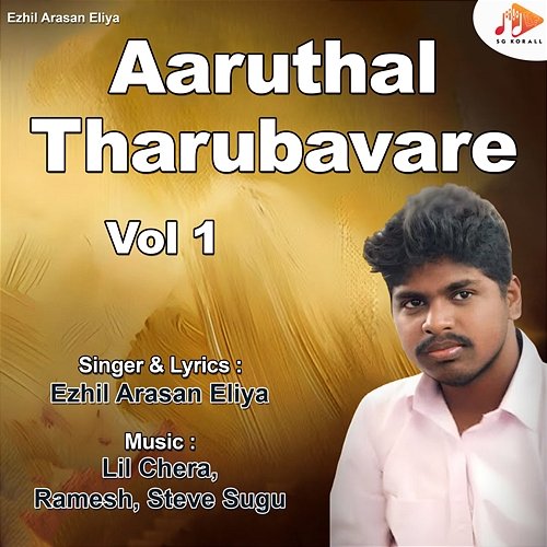 Aaruthal Tharubavare Vol. 1 Lil Chera, Ramesh, Steve Sugu & Ezhil Arasan Eliya