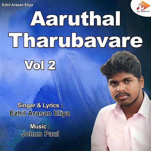 Aaruthal Tharubavare Vol. 2 Johnn Paul & Ezhil Arasan Eliya
