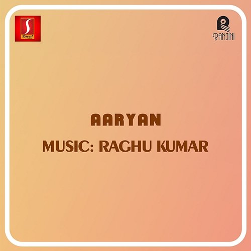 Aaryan Raghu Kumar & Kaithapram